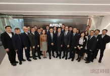 淡江大學校長葛煥昭率團訪AMD 盼深化產學合作培育AI跨域人才