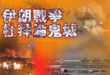 伊朗戰爭杜拜淪鬼城 300億美元觀光收入秒蒸發 伊朗戰爭杜拜淪鬼城 300億美元觀光收入秒蒸發