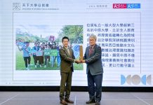 中原大學榮獲2026年「天下大學公民獎」 跨域創新展現大學社會影響力