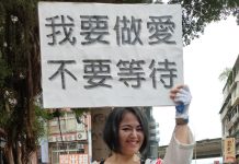 出門,不只是一步距離 公視《極樂世界之好好出門》最終回 直視精神障礙者的艱難與光亮