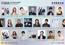 KKBOX 風雲榜表演嘉賓加碼 SUPER JUNIOR 東海 韓團 LNGSHOT