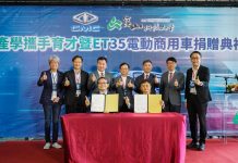 崑山科大獲贈中華汽車ET35電動商用車 展現多元電動載具研發實力