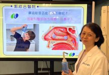 鼻子過敏是否能不藥而癒?醫師強力推薦:洗鼻子