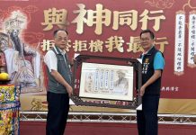 保生大帝見證!百人齊心立誓守護無菸檳健康家園