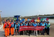 台中四漁港同步出海清理295公斤海漂垃圾 推動潔淨海洋願景