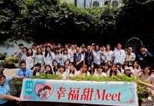 純白戀曲浪漫登場!中市單身聯誼首場甜蜜開跑 49位男女「零距離」心動相遇、配對率破八成三