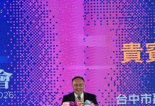 國際扶輪3462地區第9屆年會 鄭副市長盛讚造福社會不遺餘力