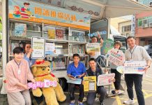 書香、舞影、昭和風! 中市東勢地政活化昭和老屋 打造多元社區共享交流空間