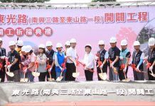63億開闢東光路 關鍵路段今動工 盧市長:實質分流解決地方交通壅塞