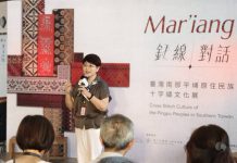 「Mar’iang!」針線交織的生命智慧 中市纖博館展出台灣南部平埔原住民族十字繡珍藏