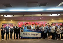 泰國台灣商會聯合總會回訪中市府 深化台泰交流拓展合作契機