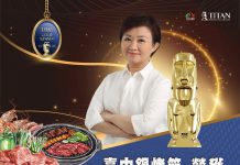 烤出佳績! 台中鍋烤節勇奪2026美國泰坦創新大獎金獎 城市品牌躍上國際舞台