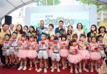 大安親子館開幕 盧市長:台中親子館6倍增打造育兒友善環境