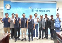崇德殯儀館園區57年最大改建啟動! 建設局攜營建團隊強化整備與設計施工總盤整