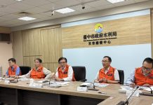 防汛再進化! 2萬個沙包結合 AI 人形辨識科技 全面守護市民安全