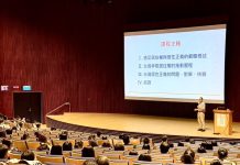 從適足居住權到居住正義! 中市法制局辦理兩公約人權教育課程 探討住宅政策的轉型與挑戰