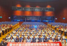 中市府強化替代役民防量能 196名役男參與法紀教育與實作訓練 厚植全社會防衛韌性