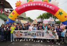 雲林健康嘉年華虎尾登場 健走結合蔬果推動健康新生活