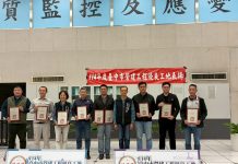 115年環保卓越獎開跑 中市府邀營建優質團隊踴躍報名 盼再創全國佳績