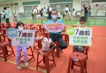 健康嘉馬 篩檢不漏接 嘉義縣衛生局打造全方位健康守護網