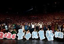 台中兒藝節超有戲! 紙風車《三國奇遇》圓滿戶外劇場翻玩經典 上萬觀眾同歡