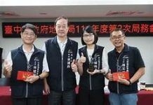 加強非都市土地使用管理 中市地政局:違規使用行為將啟動裁罰程序並限期改善