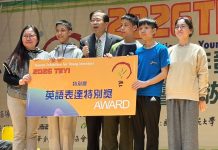 基隆市勇奪IEYI世界青少年發明展1金7銀10銅及特別獎 展現STEAM教育成果