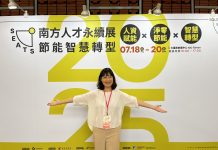 保挺永續創辦人徐德徽輔導兼教育 助力企業建置永續治理體系因應淨零挑戰