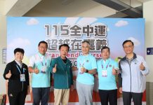 翁章梁赴全中運團本部 勉勵22縣市代表隊