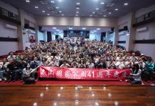 玉山國家公園41載守護傳承 前輩引路新血接棒 各界夥伴共築保育網絡