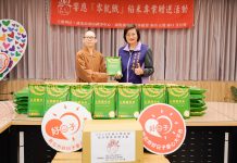 佛光山泰山禪淨中心響應零飢餓專案 捐贈1,866公斤白米 護持農民溫暖弱勢