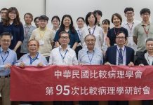 從動物到人類的中樞與周邊神經疾病 新時代下的精準診斷與治療前景