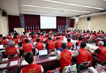 彰化縣115年「動員、戰綜及災防會報」第1次定期會議 打造全民戰力體系