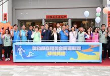 打造八大運動生活圈 彰化縣「和美全民運動館」盛大啟用