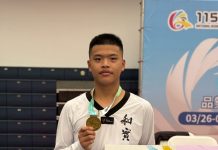 彰化全中運首金到手! 和美實校吳秉倫跆拳道奪金開紅盤