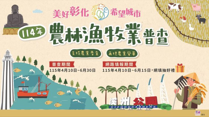 11_20260409105157045_普查EDM-scaled-1