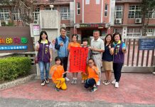 彰化縣環境教育勇奪全國第1 展現永續競爭力