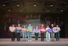 「115年感恩晚會-鄉鎮藝術巡演活動」 民歌演唱會重溫記憶 經典旋律溫暖鹿港夜空