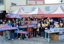 「辣媽祖」降臨彰化保性福!全國首創大甲媽遶境「性健康問事處」翻轉千人衛教觀念