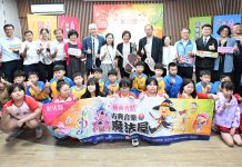 2026彰化縣藝術光點【古典音樂魔法屋】 校園音樂推廣計畫聯合開幕