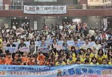 匯聚多元學習成果 彰化縣中小學才藝社團展演