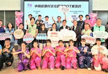 彰化眷村活化新篇章 中興莊眷村文化園區ROT案正式簽約