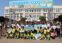 天鵝湖嘉年華4月3-12日口湖椬梧滯洪池盛大登場 張麗善縣長:8米天鵝打卡亮點 千萬別錯過