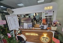 走街串巷/好~~~~~~~~~~~~喝~~的咖啡店,92度半咖啡-宜蘭北館號(莊嘉宏)