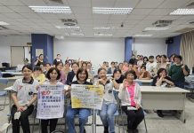 彰化縣公私立托嬰中心托育人員在職研習活動 第一場基本救命術BLS研習