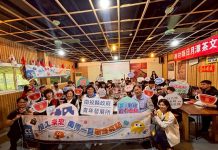 投縣府辦理青年一日企業參訪與職場體驗 強化職涯接軌與在地留才