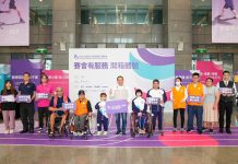 《115全障運》新北打造服務型賽會 全方位七大服務 實踐運動無礙