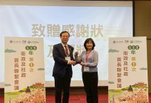 嘉縣衛生局114年績效亮眼 六大項目滿分奪亞軍