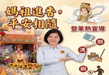 雲縣府因應登革熱流行期跨局處整備 中央地方協力全縣動員防治