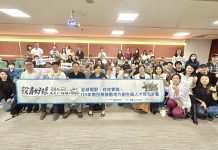 啟動青年海外行動力!投縣府召開「投青好樣 ProMax」招募說明會